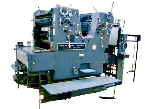 Nurul Islam Printing Press Factory machine 4
